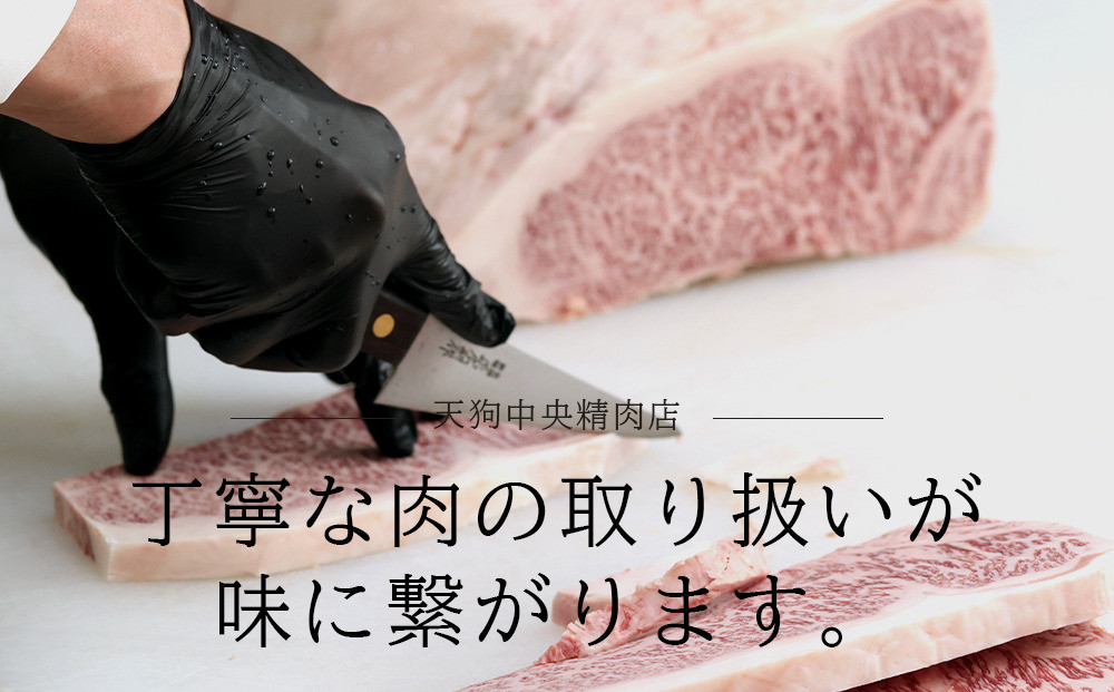 【飛騨地方肥育限定】飛騨牛サーロインステーキ用 200g×2枚 | 飛騨牛 肉 牛肉 食品 ステーキ 精肉店 和牛 おいしい 飛騨高山 天狗中央精肉店 SS001