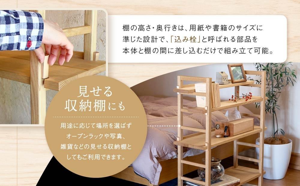 【12月配送】Kigumiシェルフ 3段 ナチュラル | 年内発送 インテリア 家具 おしゃれ 人気 おすすめ 新生活 棚 シェルフ ウッド 高山【オークヴィレッジ】AH009VC12