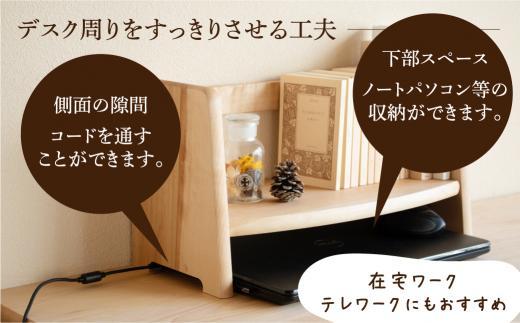 ブックスタンド 本立て スタンド 卓上 シェルフ 国産材 シンプル おしゃれ 人気 おすすめ 新生活【オークヴィレッジ】AH019VC13