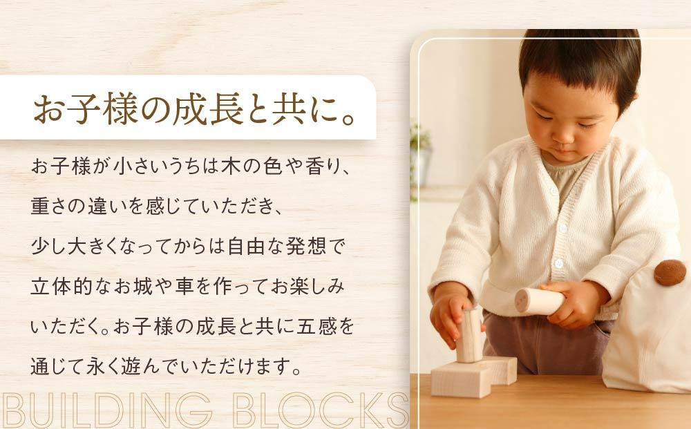 【オークヴィレッジ】国産材使用で無塗装 木のおもちゃ 英語入り | ギフトラッピング対応 積み木 寄木の積木 知育玩具 出産祝い お誕生日 赤ちゃん オークヴィレッジ AH068VC13