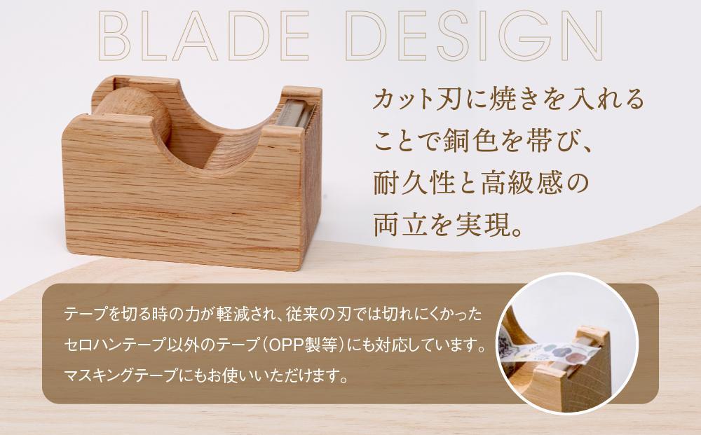 【オークヴィレッジ】テープカッター小（ナチュラル）| ギフトラッピング対応 文房具 テープ ナチュラル おしゃれ 木製 飛騨高山 オークヴィレッジ(株) AH090