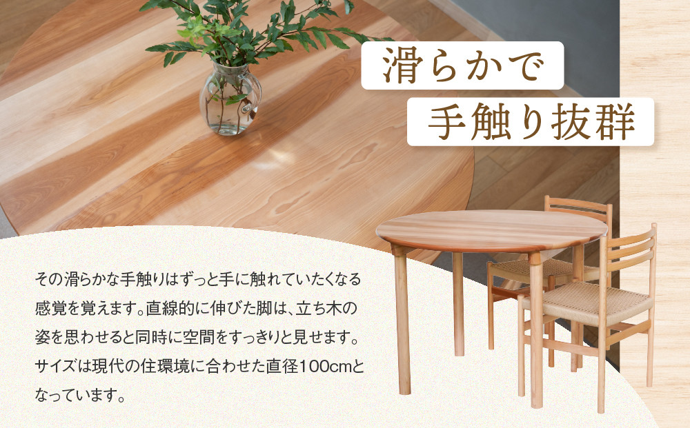 【オークヴィレッジ】Egret丸テーブル |  簡単組立 インテリア  ウッド おしゃれ 木製 丸テーブル 飛騨高山 オークヴィレッジ(株) AH323