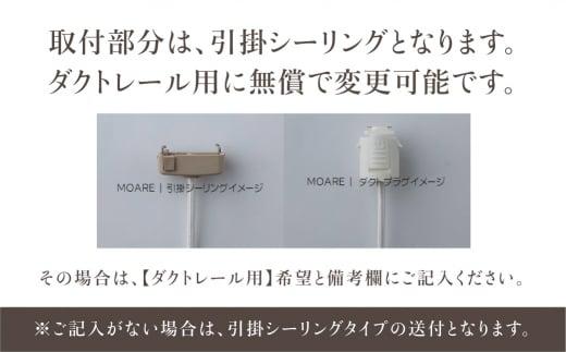 ペンダントライト tipoペンダント （ウォルナット） ウォールナット 天井 LED ライト リビング ダイニング 食卓 木製 木製 天然木 無垢材 飛騨高山 モアレ moare 柿下木材 AL007