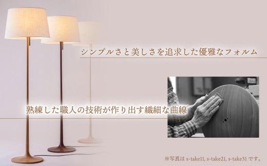 take5 （ウォルナット/ブラックサテン） 木製フロアライト LED電球付き スタンドライト 木製 照明 飛騨高山 モアレ moare 柿下木材 AL020