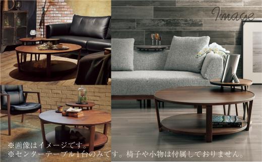 【KASHIWA】センターテーブル リビングテーブル 飛騨の家具 ウォールナット材 幅100cm  テーブル 居間 机 飛騨家具 家具 ウォルナット 柏木工  シンプル 人気 おすすめ 新生活 一人暮らし 国産  飛騨高山 AM014