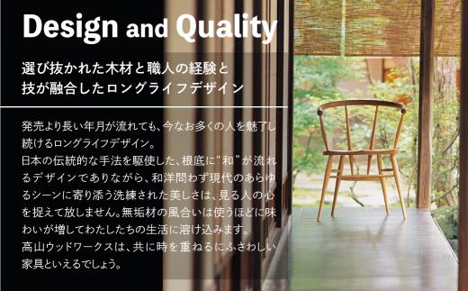 【Takayama Wood Works】KURA WINDSOR ハイチェア  高山ウッドワークス 飛騨の家具 飛騨家具 家具 いす 椅子 ウォルナット シンプル 人気 おすすめ 新生活 一人暮らし 国産  飛騨高山 柏木工 AM021