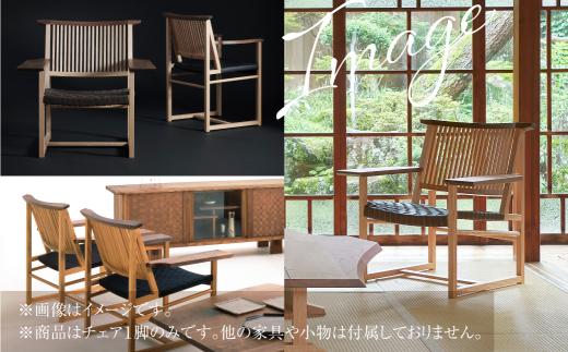 【Takayama Wood Works】イージーチェア 高山ウッドワークス 飛騨の家具 飛騨家具 家具 いす 椅子 ウォルナット シンプル 人気 おすすめ 新生活 一人暮らし 国産 飛騨高山 柏木工 66 AM026