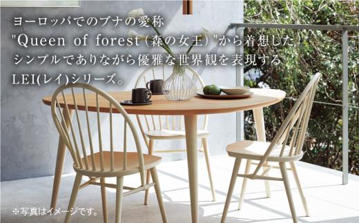 【KASHIWA】LEI(レイ)チェア ダイニングチェア ブナ材 飛騨の家具 人気 おすすめ 新生活 一人暮らし 国産 柏木工 飛騨家具  ダイニングチェア 木製  AM032