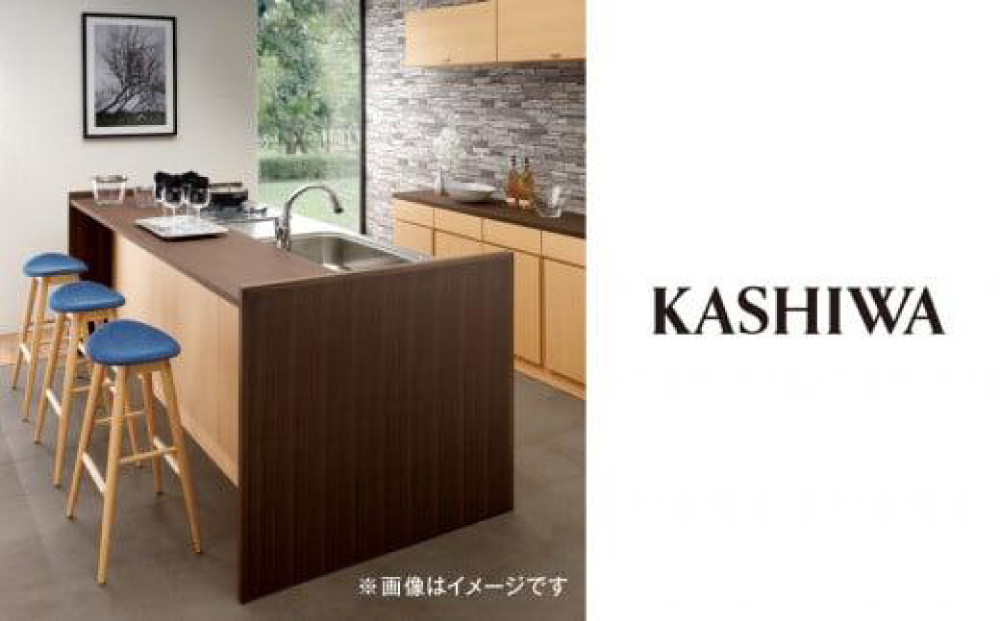 【KASHIWA】ハイスツール（張座）飛騨の家具 布張り 人気 おすすめ 新生活 一人暮らし 国産 柏木工 飛騨家具   バーチェア ハイチェア 椅子 木製  AM037