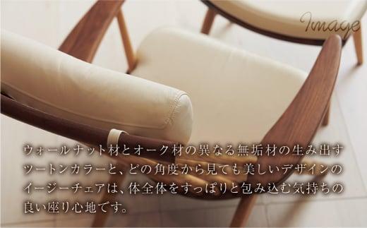 【KASHIWA】CIVIL(シビル) イージーチェア ウォールナット オーク　革張り 飛騨の家具 椅子 いす 飛騨家具 家具  柏木工 パーソナルチェア リビング ラウンジ 飛騨高山 AM057