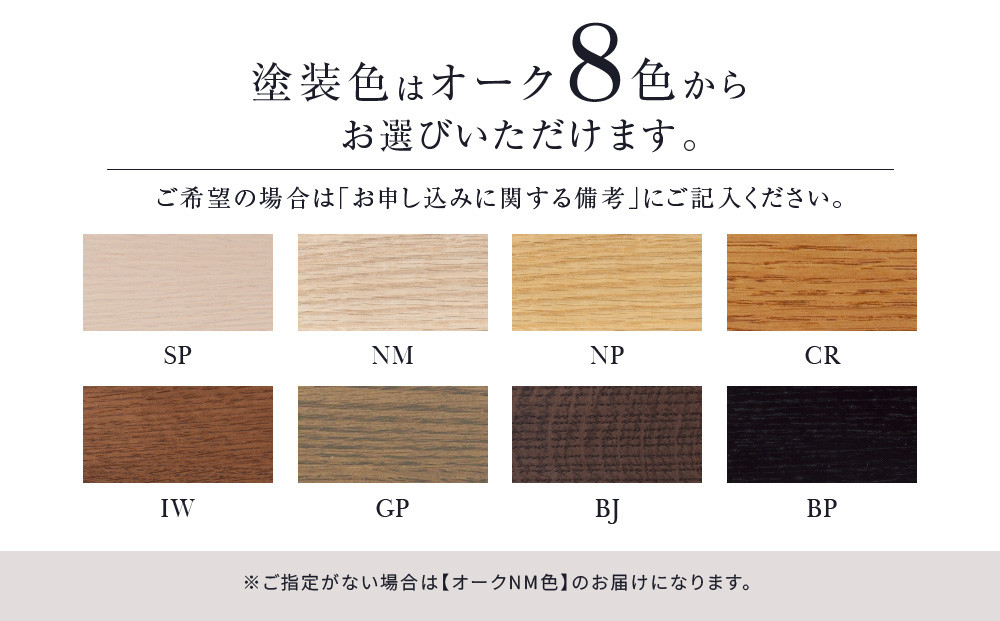 【KASHIWA】BOSS STYLE ダイニングチェア オーク | 色が選べる 飛騨の家具 椅子 チェア 木製 おしゃれ 人気 おすすめ 飛騨家具 飛騨高山 柏木工 AM081