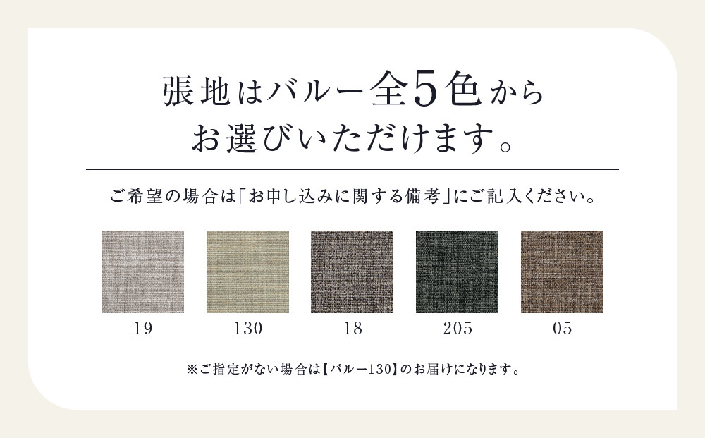 【KASHIWA】SEN アームチェア | おしゃれ おすすめ 椅子 飛騨の家具 柏木工 AM093