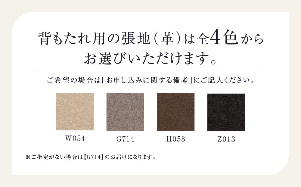 【KASHIWA】SEN 2Pソファ 幅160cm クッション布+フレーム革張り仕様 | ソファ 二人掛け おしゃれ 柏木工 AM095