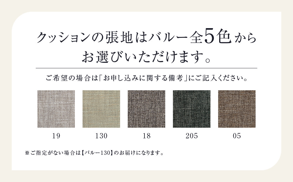 【KASHIWA】SEN 3PWソファ 幅228cm | 家具 インテリア おしゃれ おすすめ ソファ 飛騨の家具 柏木工 AM096