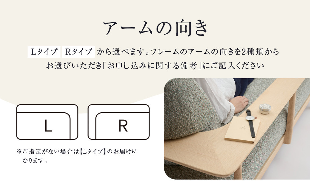 【KASHIWA】RIT(リット) 2Pソファ 幅150cm オーク | 飛騨の家具 インテリア おしゃれ ソファ 二人掛け おすすめ 柏木工 AM099