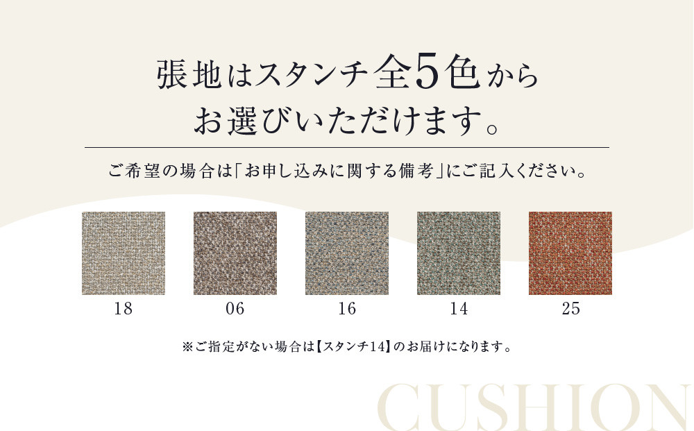 【KASHIWA】RIT(リット) オットマン 85×60cm オーク | 飛騨の家具 インテリア おしゃれ ソファ おすすめ 柏木工 AM300