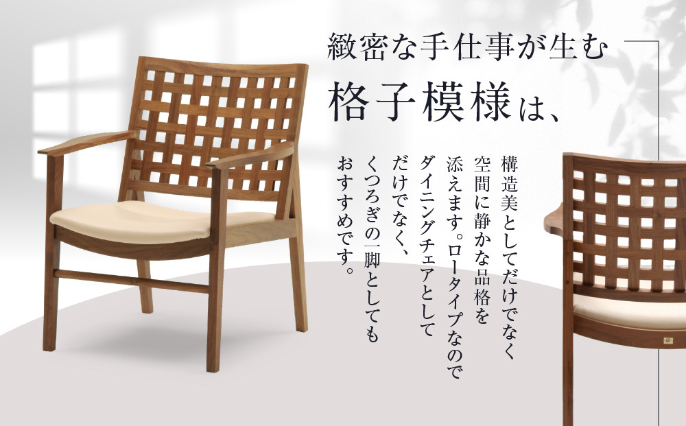【Takayama Wood Works】LDチェア 曲木千鳥格子組み | 飛騨の家具 インテリア おしゃれ スツール 椅子 おすすめ 柏木工 AM303