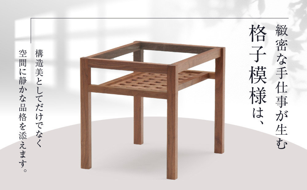 【Takayama Wood Works】サイドテーブル 千鳥格子組み | 飛騨の家具 インテリア おしゃれ テーブル おすすめ 柏木工 AM304