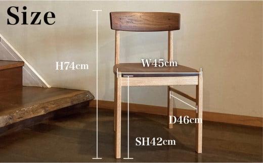 ダイニングチェア DC-01 (板座) 肘なし ｜ 椅子 木製 チェア ダイニングチェア イス 無垢材 天然木 ブラックウォルナット レッドオーク 食卓椅子 木製チェア 飛騨の家具 雉子舎 AP015