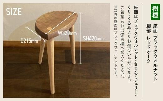 木の葉スツール ｜ 椅子 いす イス スツール サイドテーブル ウッドチェア 木のスツール 木製スツール 無垢 天然木 樹種が選べる 家具  椅子 スツール 家具 椅子 スツール おしゃれ 人気 おすすめ 新生活 一人暮らし 飛騨の家具 雉子舎 AP017