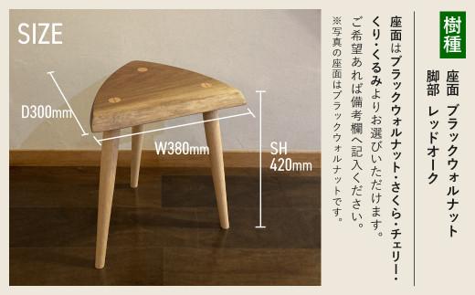 三角スツール 樹種が選べる ｜ 椅子 いす イス チェア スツール サイドテーブル ウッドチェア 木のスツール シンプル 木製スツール 家具 おしゃれ 人気 おすすめ 新生活 一人暮らし 国産 無垢 天然木 飛騨の家具 雉子舎 AP018