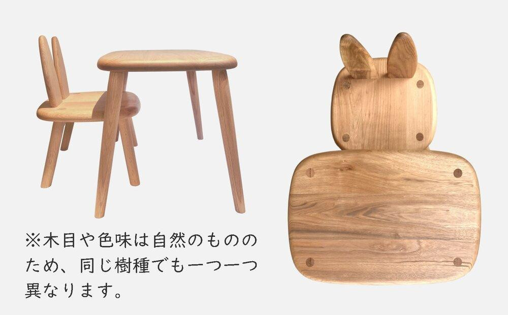 【高島屋選定品】子どもイス・テーブルセット | 家具 インテリア 椅子 イス テーブル サクラ クルミ 天然無垢材 飛騨の家具 雉子舎 ATKJ023