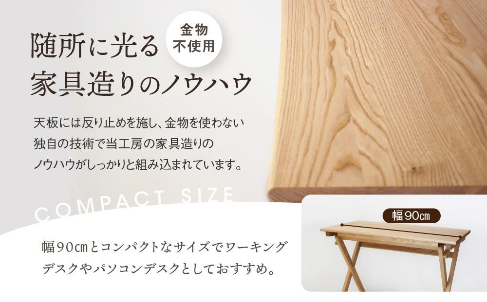 【高島屋選定品】折りたたみデスク [国産材・木製家具］| 飛騨の家具 インテリア 家具 おしゃれ 人気 おすすめ 新生活  コンパクト デスク テーブル 飛騨高山【オークヴィレッジ】ATOV006