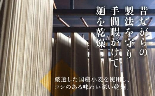 老舗製麺所のうどん 乾麺 24人前（250g×8袋） | 麺類 麺 うどん 製麺所 中谷製粉製麺所 国産小麦 ランチ 国産 手作り 老舗 飛騨高山 まるっとプラザ BA013