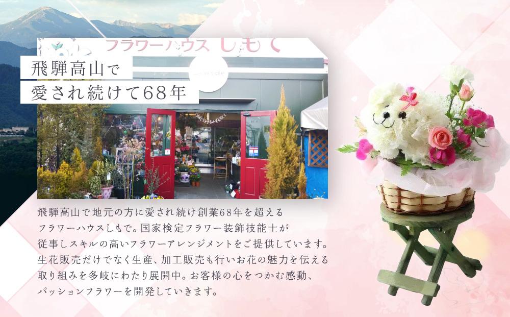 アニマルフラワーアレンジメント トイプードル（白） | 花 カーネーション ギフト お祝い 犬 フラワー 生花 プレゼント 可愛い インテリア 飛騨高山 下出生花店 BB001