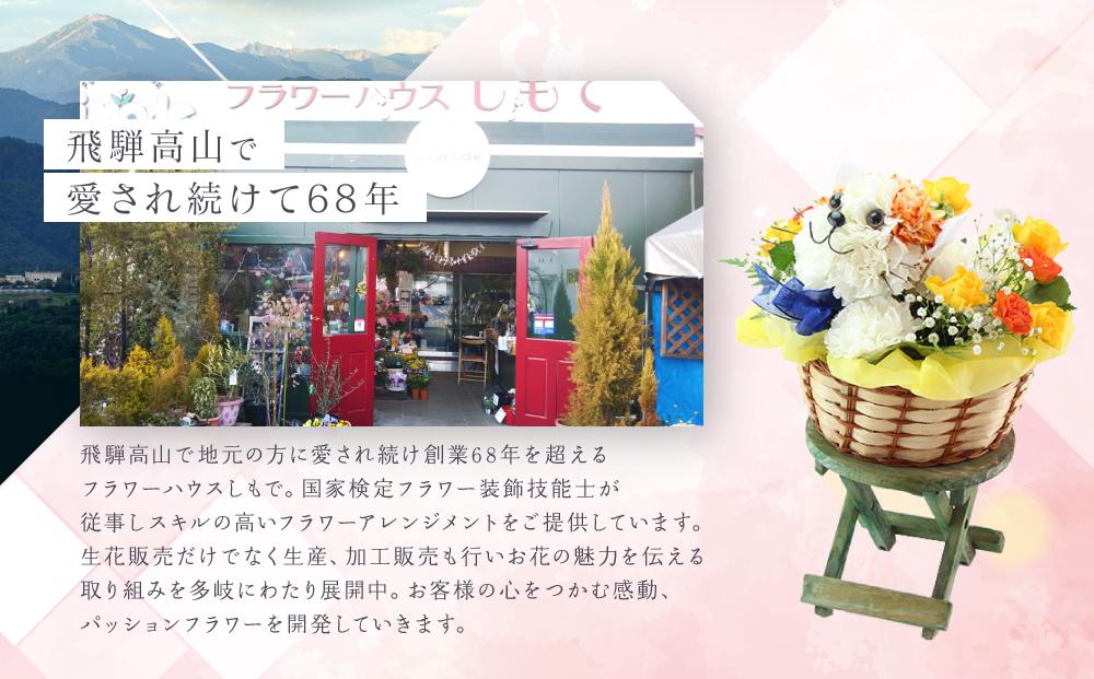 アニマルフラワーアレンジメント 三毛猫 | 花 カーネーション ギフト お祝い ねこ フラワー 生花 プレゼント 可愛い インテリア 飛騨高山 下出生花店 BB004