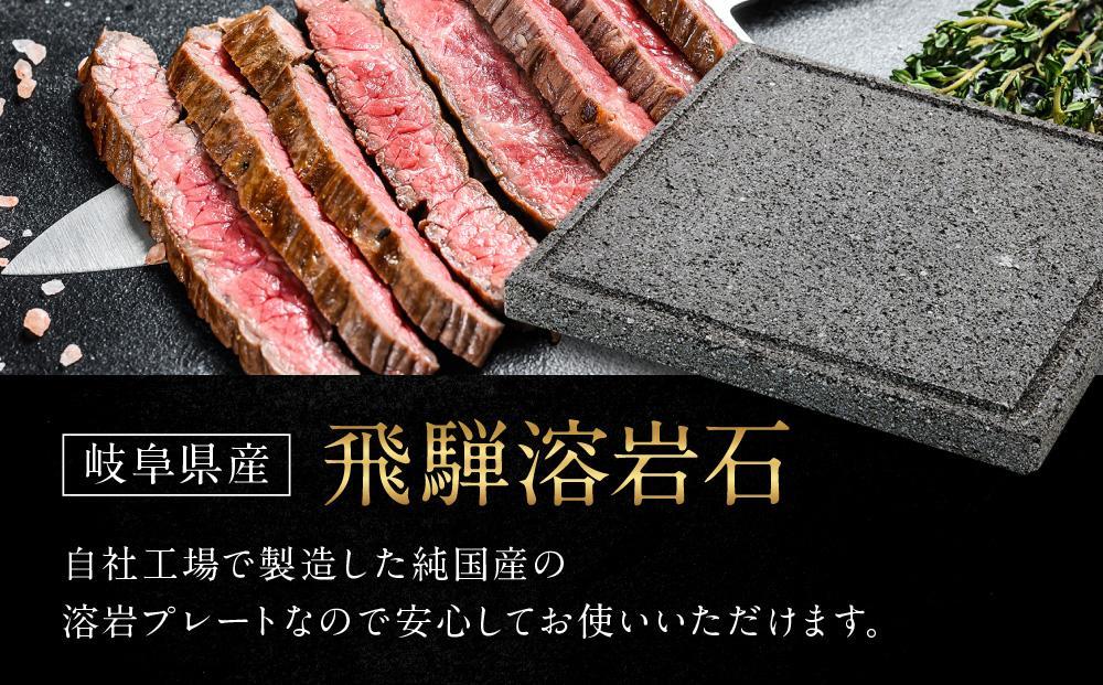 【飛騨溶岩プレート】美味焼【優】肉や野菜が美味しく焼ける！ご家庭での焼肉に最適！アウトドア 砂原石材 BE004VC13
