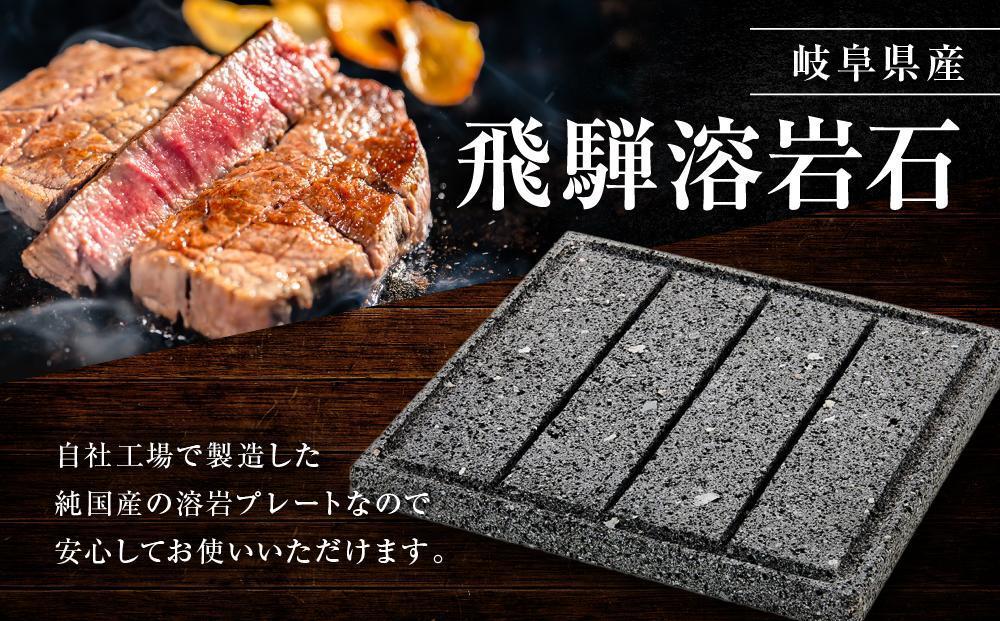 【飛騨溶岩プレート】美味焼【囲】焼肉プレート用グリップ セット | 焼肉プレート用グリップ 日本製 ステンレス 美味焼-Umayaki-用 キッチン カセットコンロ BBQ 砂原石材 BE017