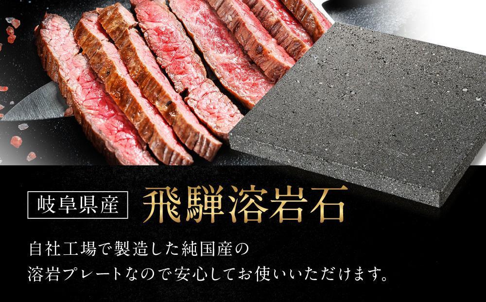 【飛騨溶岩プレート】美味焼【楽】焼肉プレート用グリップ セット | 焼肉プレート用グリップ 日本製 ステンレス 美味焼-Umayaki-用 キッチン カセットコンロ BBQ 砂原石材 BE018