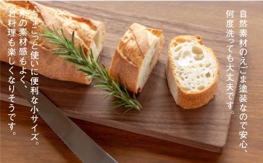 TaKuMi Craft カッティングボード Mサイズ ブラックウォールナット 木製 シンプル キッチン用品 キッチン 人気 おすすめ 新生活 飛騨高山 匠館 BL004