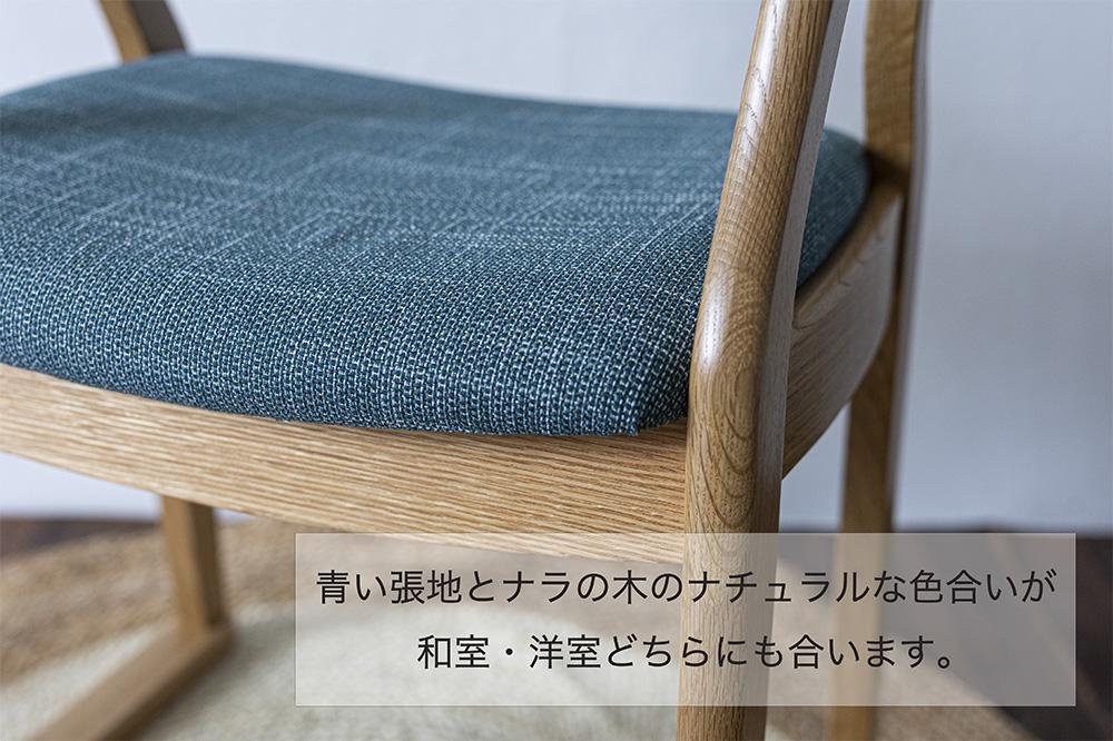 【shirakawa】 畳摺りスツール | スツール 天然木 シンプル 和室 洋室 家具 飛騨の家具 飛騨高山 匠館 BL016