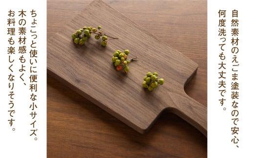 TaKuMi Craft カッティングボード Lサイズ ウォールナット 木製 無垢材 天然木 キッチン用品 まな板 木のまな板 プレート 皿  アウトドア シンプル カフェ 人気 おすすめ 新生活 飛騨高山 匠館 BL022
