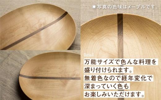 TaKuMi Craft ウッドプレート ブラックウォールナット ブラックウォルナット 木 楕円皿 天然木 無垢材 木の皿 木製皿 楕円 お皿 木製 和風 食器 食器 シンプル お祝い 誕生日 プレゼント 飛騨高山 匠館 BL029
