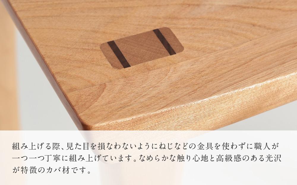 【shirakawa】スツール1脚  カバ | 飛騨の家具 イス スツール インテリア 飛騨高山 匠館 BL043