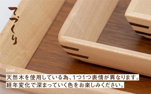 TaKuMi Craft 木の長角トレー 3点セット ツートン 木製 無垢材 天然木 キッチン用品 プレート 木のプレート お盆 アウトドア シンプル カフェ プレゼント 結婚祝い 日本製 飛騨高山 匠館 BL045