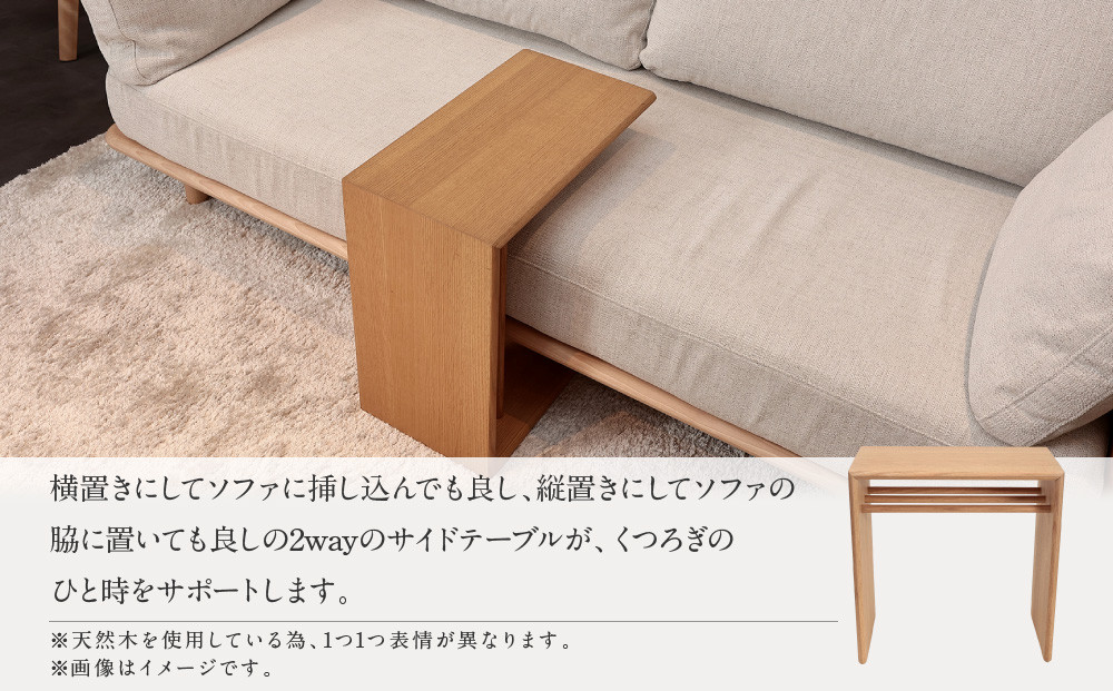 【shirakawa】サイドテーブル スリムタイプ |  飛騨の家具 テーブル インテリア 飛騨高山 匠館 BL064