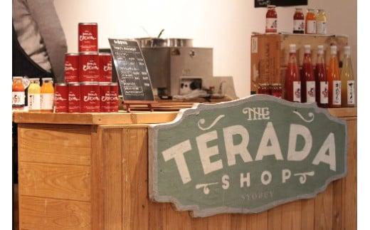 庄兵衛さん家のとまじゅうカレーセット トマトカレー 飛騨高山 飛騨トマト BN010