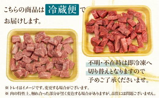 A5等級 飛騨牛 霜降り・赤身肉 サイコロステーキ 食べ比べ 1.2kg（各600g）| A5 焼肉 ブランド牛 黒毛和牛 和牛 牛肉 肉 部位おまかせ 贈答 熨斗 のし プレゼント 日付指定不可 飛騨高山 天狗総本店 BP006
