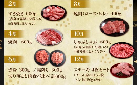 天狗総本店 A5飛騨牛 定期便 全6回 約3.5kg ( 400g 以上 × 6ヶ月 )  ( 焼肉 すき焼き しゃぶしゃぶ ステーキ ) | 牛肉 食べ比べ A5 岐阜 高山市 飛騨高山 岐阜県 人気 お楽しみ おすすめ BP104