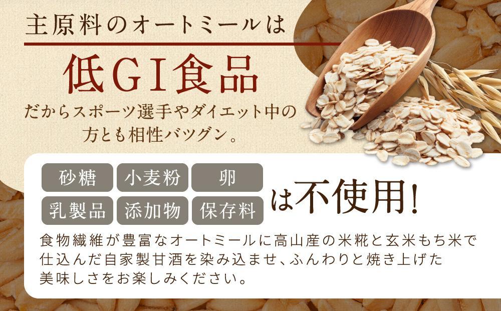 【12月配送】美濃白川茶ミューズリー＆甘酒仕込みのミューズリーセット（各220ｇ×1袋）| 年内発送 シリアル 甘酒 オートミール ヘルシー トミィミューズリー BS001VC12