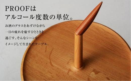 飛騨の家具 PROOF TABLE ウォルナット材 nissin | テーブル サイドテーブル 飛騨家具 ブラックウォルナット 木製 ナイトテーブル リビング 寝室 無垢材 人気 おすすめ 新生活 一人暮らし 国産 日進木工 BW010