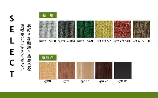 飛騨の家具 チェア ソファー 一人用 家具 Forms 1Pソファ BSC-529 リビングチェア オーク オーク材 1人掛け 木製 無垢材 飛騨の家具 飛騨家具 天然木 飛騨高山 家具 おしゃれ 人気 おすすめ 一人暮らし 国産 リビング ゆったり 腰掛け【日進木工】BW032