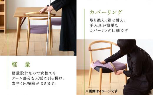 飛騨の家具 WhiteWood WOC-131 ナラ材  nissin | 張地が選べる セミアームチェア ダイニングチェア 肘 食卓 モダン イエロー グレー 布張り 木製 天然木 シンプル おしゃれ 人気 おすすめ 新生活 一人暮らし 国産 飛騨高山 日進木工 BW038