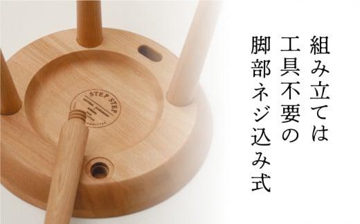 飛騨の家具 STEP STEP（靴べら付きスツール）オーク材 nissin | 椅子 いす スツール 家具 おしゃれ 人気 おすすめ 新生活 一人暮らし 国産 木製 日進木工 BW046