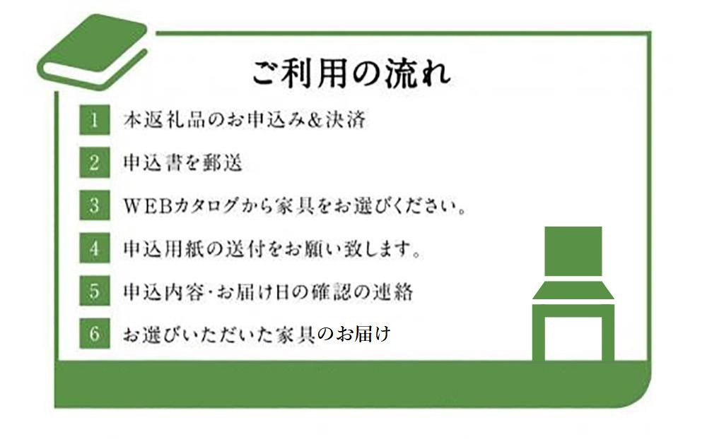 飛騨の家具 あとから選べる家具カタログ 250万円分 nissin | カタログ ギフト インテリア 椅子 イス テーブル ソファ スツール 木工 飛騨高山 日進木工(株) BW056