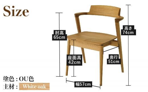 【飛騨の家具】 SEOTO セオト セミアームチェア (ホワイトオーク)（KD201AN）| 椅子 チェア 椅子 人気 おすすめ 新生活 一人暮らし 国産 飛騨家具 飛騨産業 CG021